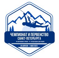 Чемпионат и Первенство Санкт-Петербурга по спортивному туризму Чемпионат и Первенство Санкт-Петербурга по спортивному туризму
